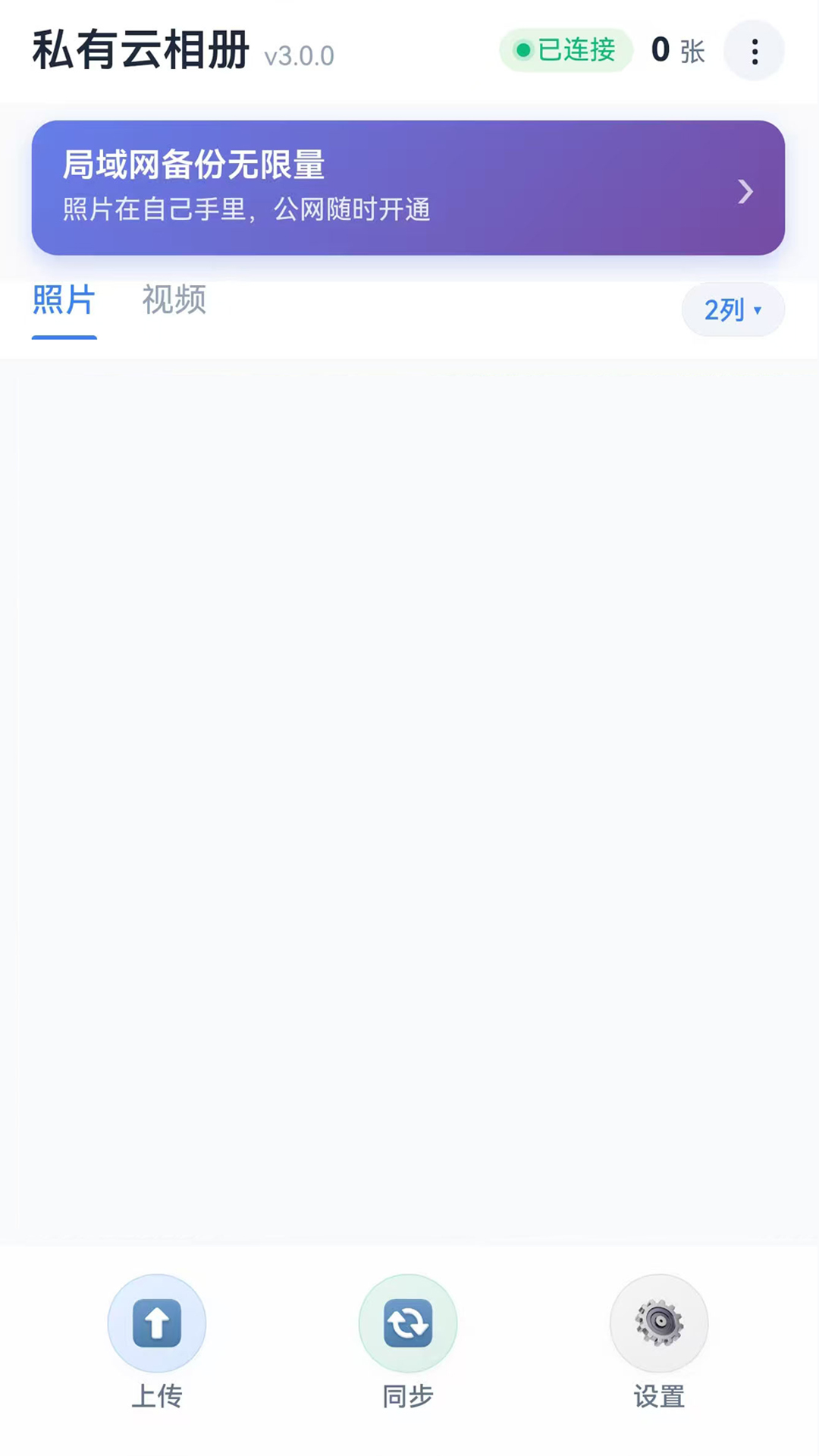 主页
